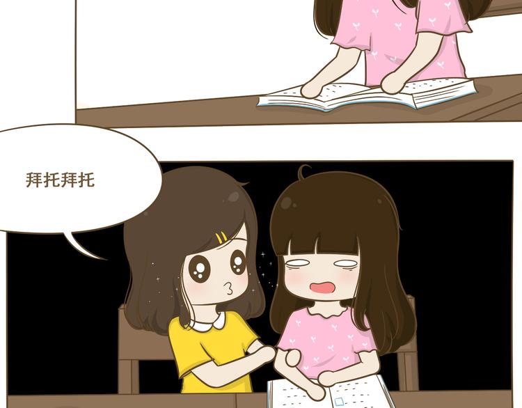 第8话 你看情书了吗？(1/2)-第8话