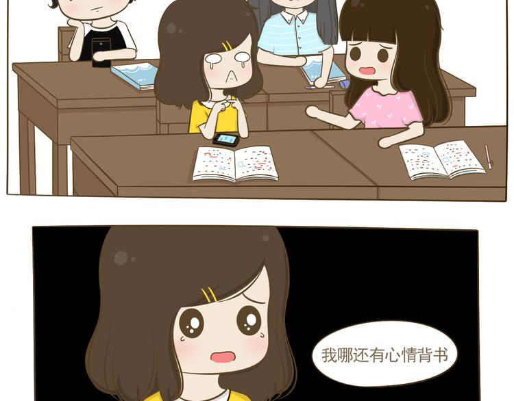 第8话 你看情书了吗？(1/2)-第8话