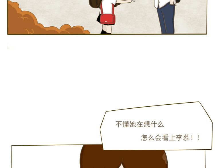 第8话 你看情书了吗？(1/2)-第8话