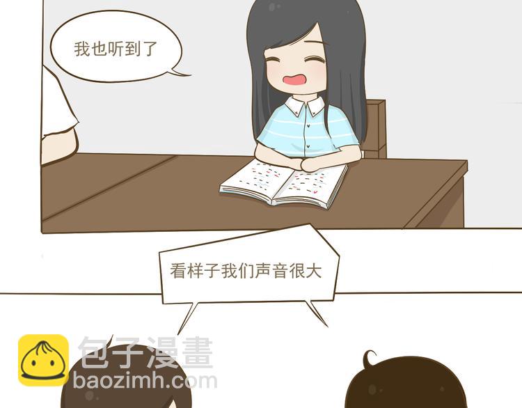 第8话 你看情书了吗？(1/2)-第8话