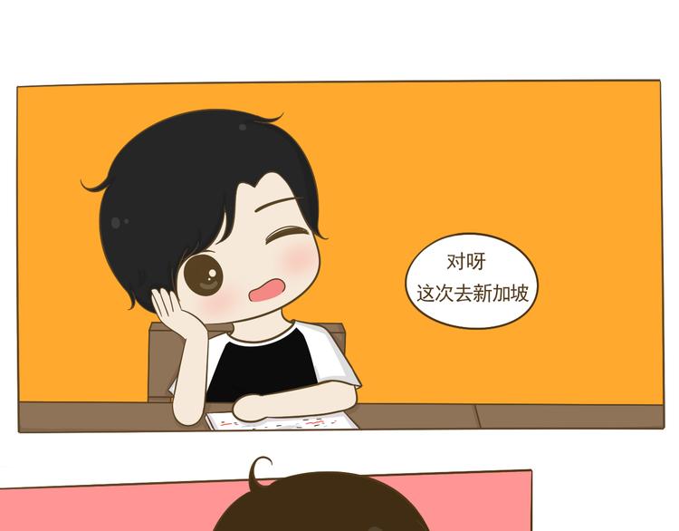 第8话 你看情书了吗？(1/2)-第8话