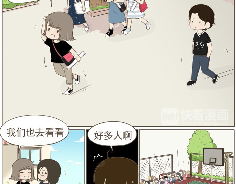 【二】第6话 见面还是有点尴尬-第70话