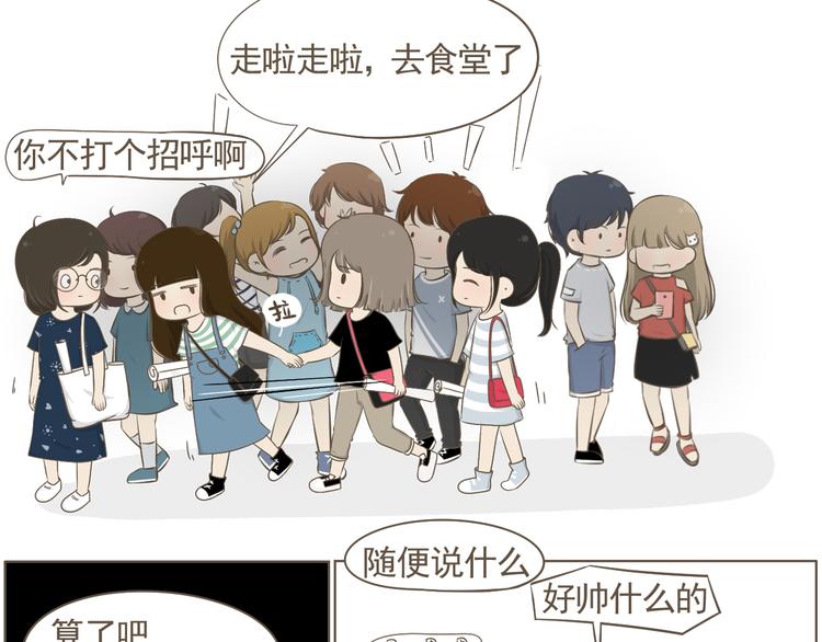 【二】第6话 见面还是有点尴尬-第70话