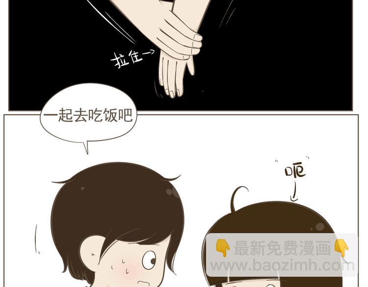 【二】第6话 见面还是有点尴尬-第70话