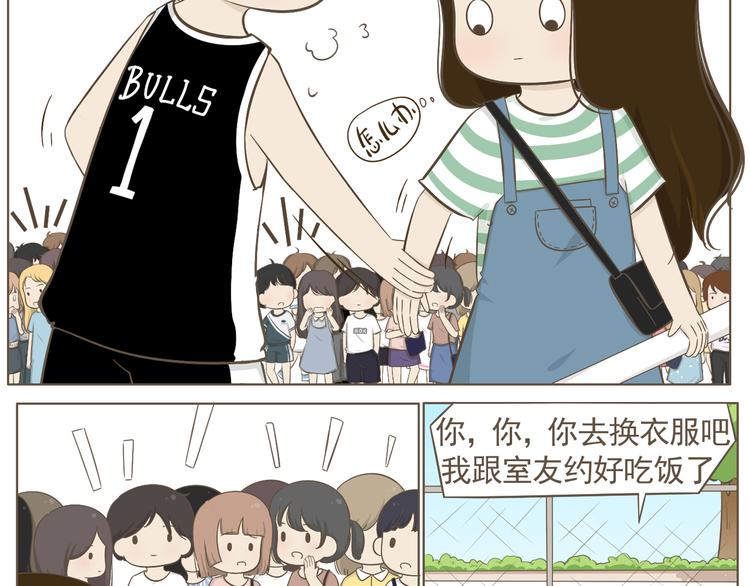 【二】第6话 见面还是有点尴尬-第70话