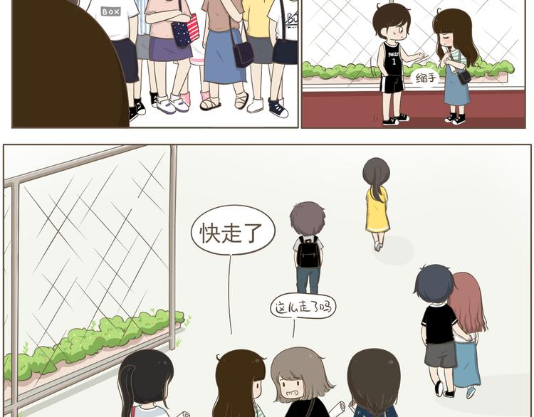 【二】第6话 见面还是有点尴尬-第70话