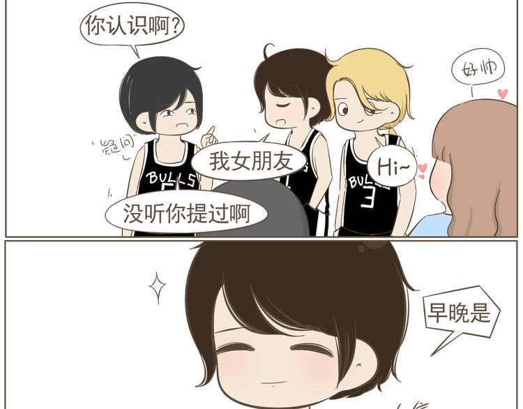 【二】第6话 见面还是有点尴尬-第70话