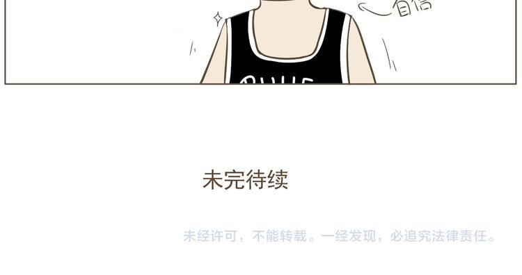 【二】第6话 见面还是有点尴尬-第70话