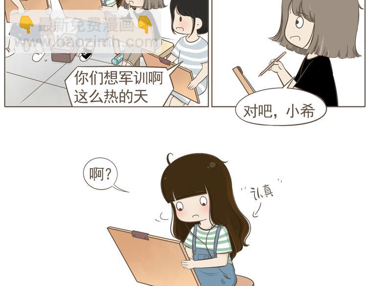 【二】第6话 见面还是有点尴尬-第70话