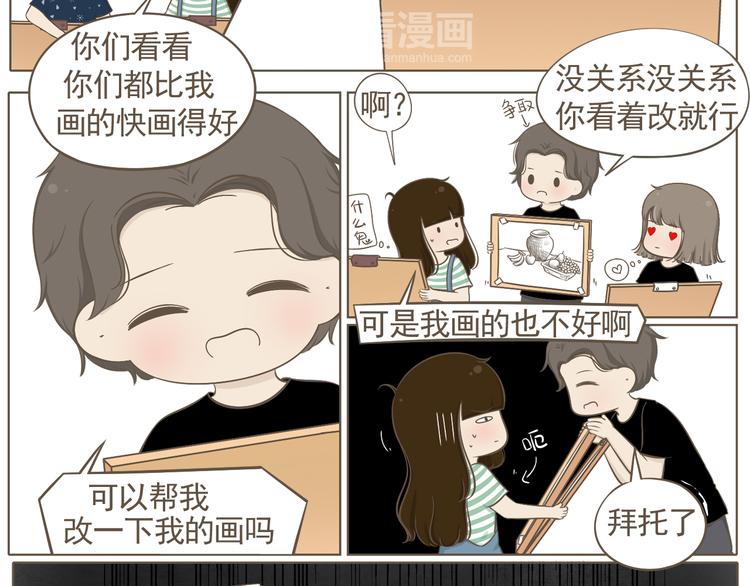 【二】第6话 见面还是有点尴尬-第70话