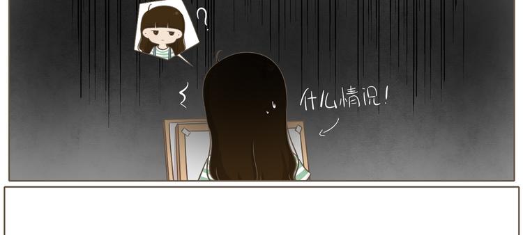 【二】第6话 见面还是有点尴尬-第70话