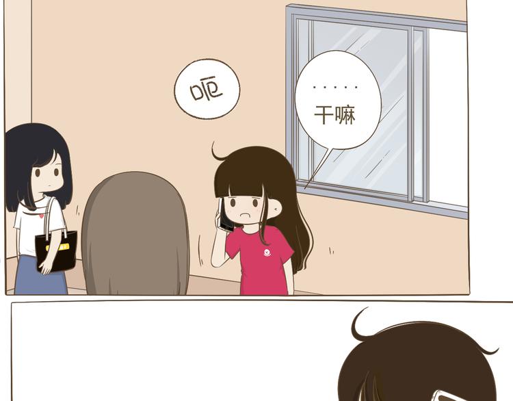 【二】第8话 我发现了大秘密！(1/2)-第72话