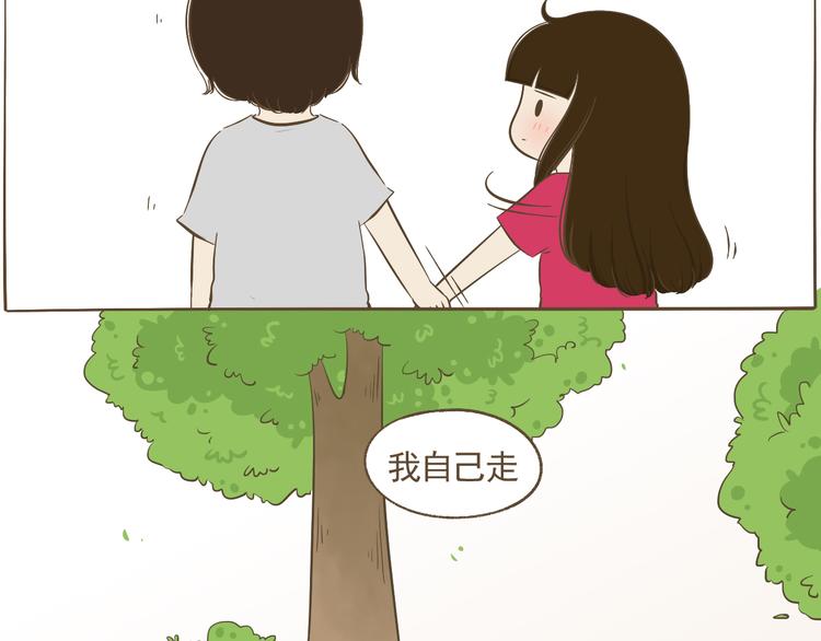 【二】第8话 我发现了大秘密！(1/2)-第72话