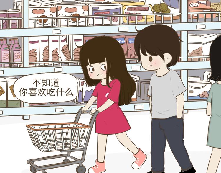 【二】第8话 我发现了大秘密！(1/2)-第72话