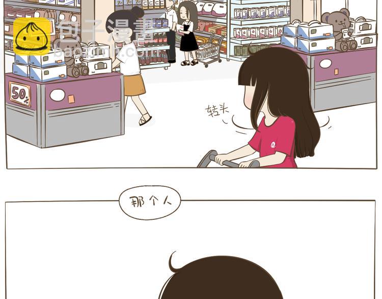 【二】第8话 我发现了大秘密！(1/2)-第72话