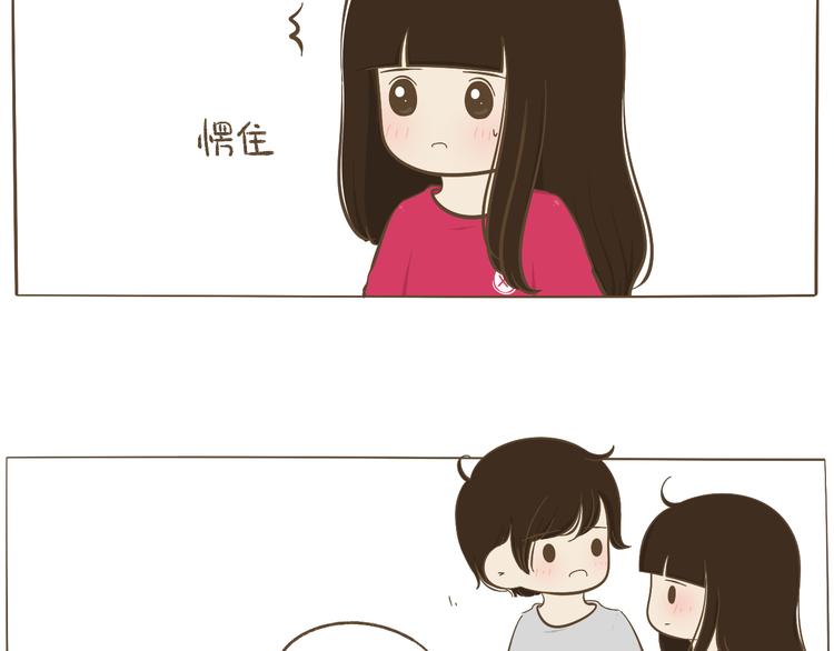 【二】第8话 我发现了大秘密！(1/2)-第72话