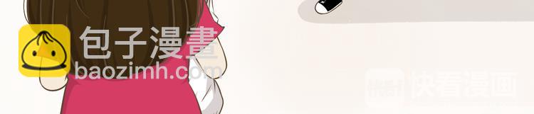 【二】第9话 他真的喜欢我吗？-第74话