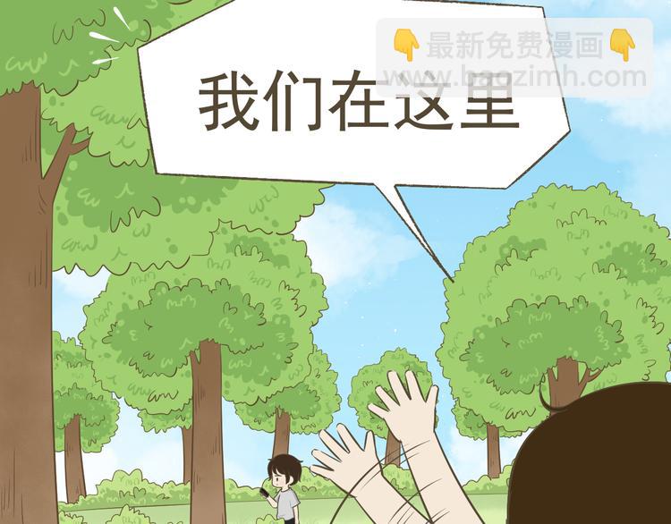 【二】第13话 这个问题太突然(1/2)-第78话