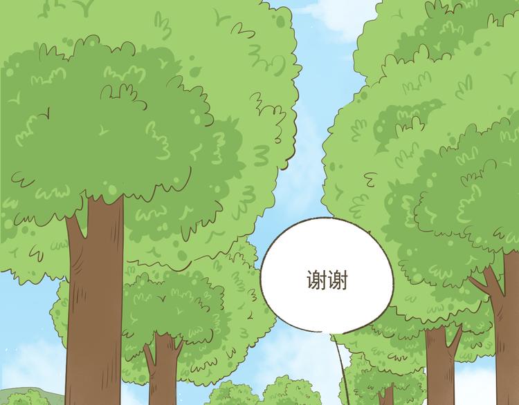 【二】第13话 这个问题太突然(1/2)-第78话