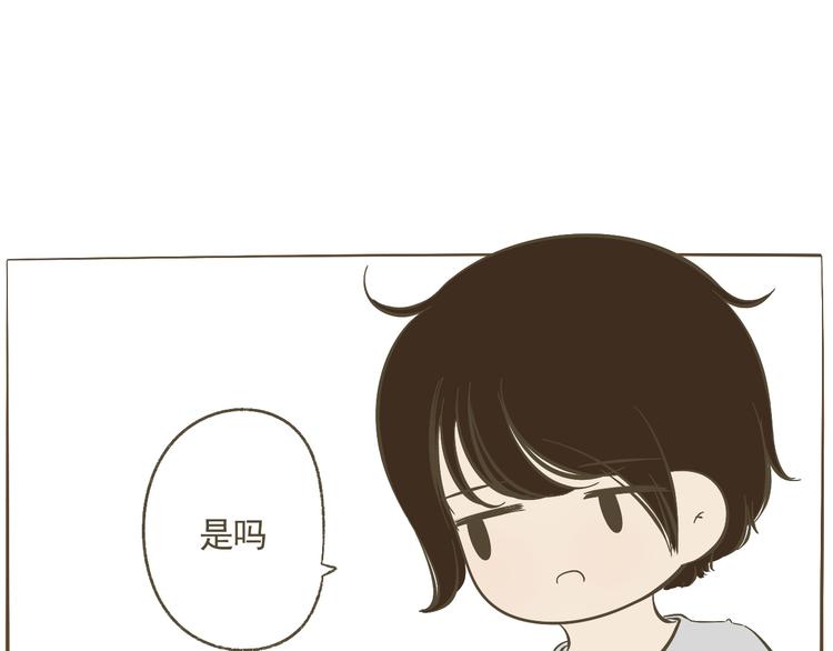 【二】第13话 这个问题太突然(1/2)-第78话