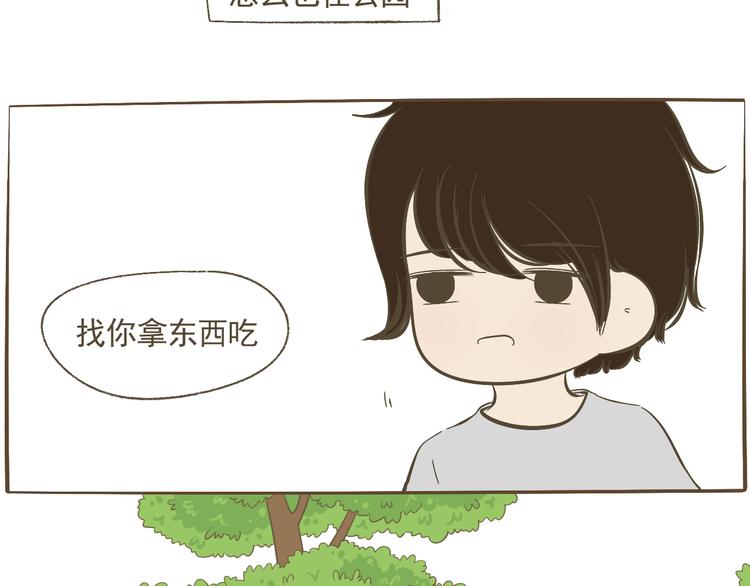 【二】第13话 这个问题太突然(1/2)-第78话