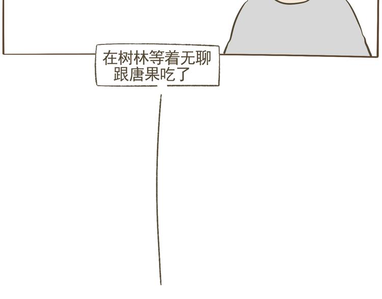 【二】第13话 这个问题太突然(1/2)-第78话