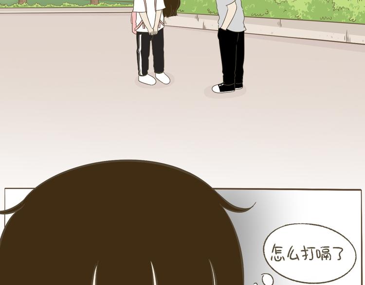 【二】第13话 这个问题太突然(1/2)-第78话