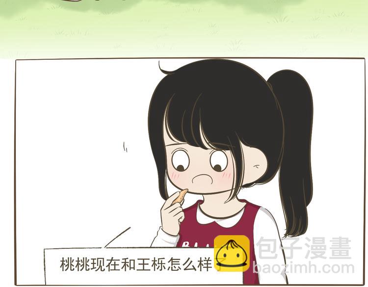 【二】第13话 这个问题太突然(1/2)-第78话