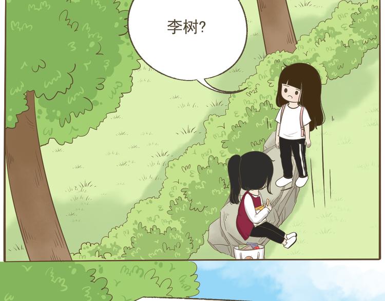 【二】第13话 这个问题太突然(1/2)-第78话