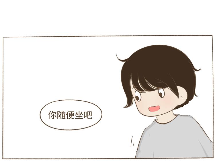 【二】第15话 居然睡着了(1/2)-第80话