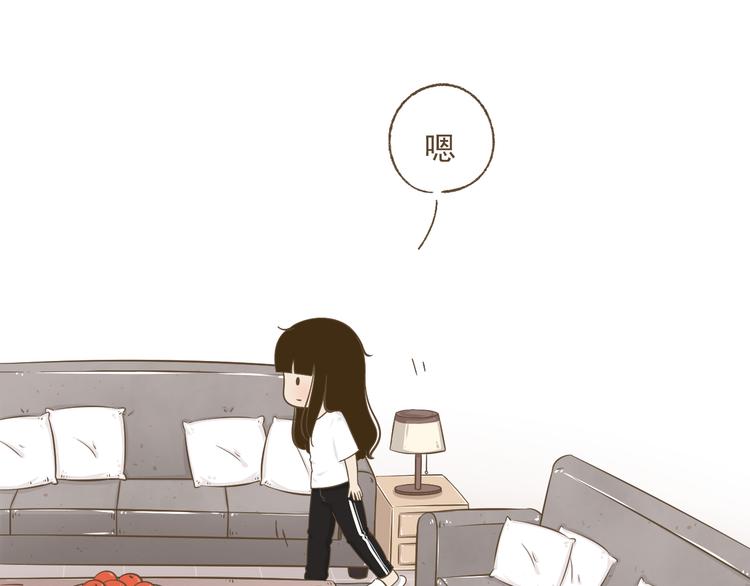 【二】第15话 居然睡着了(1/2)-第80话