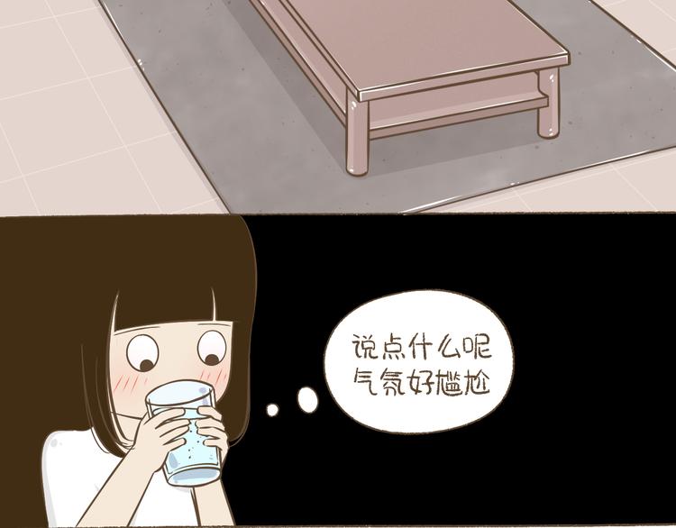 【二】第15话 居然睡着了(1/2)-第80话