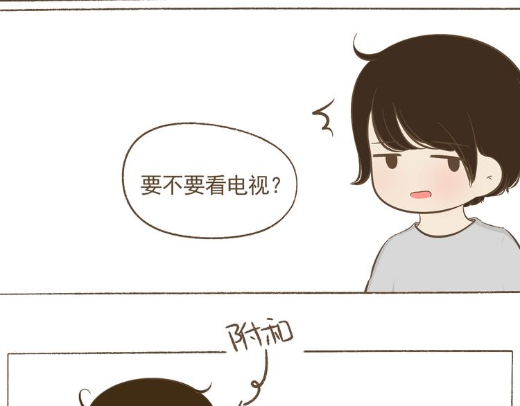 【二】第15话 居然睡着了(1/2)-第80话