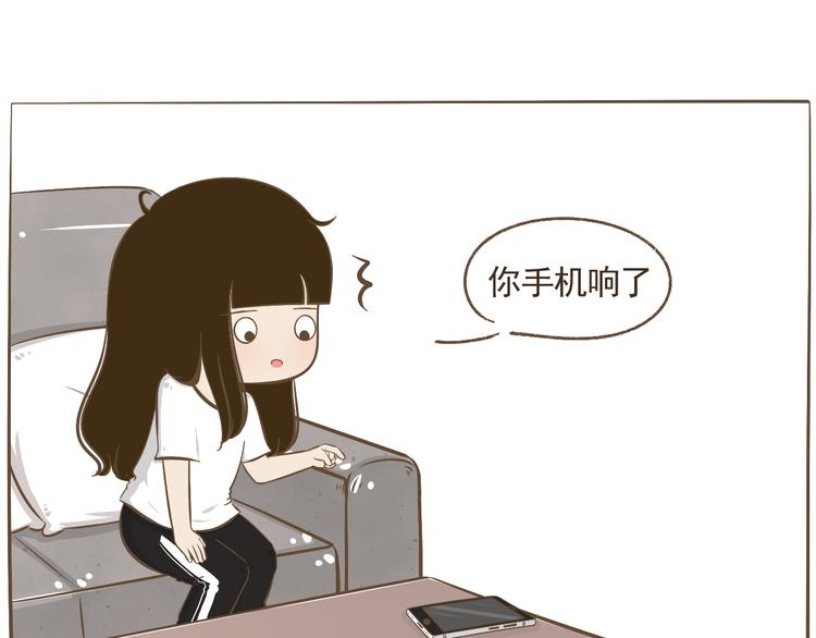 【二】第15话 居然睡着了(1/2)-第80话