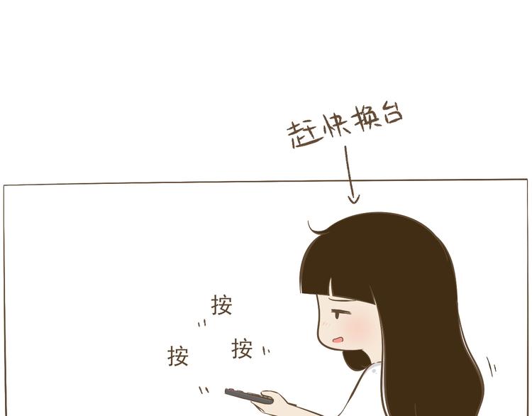 【二】第15话 居然睡着了(1/2)-第80话