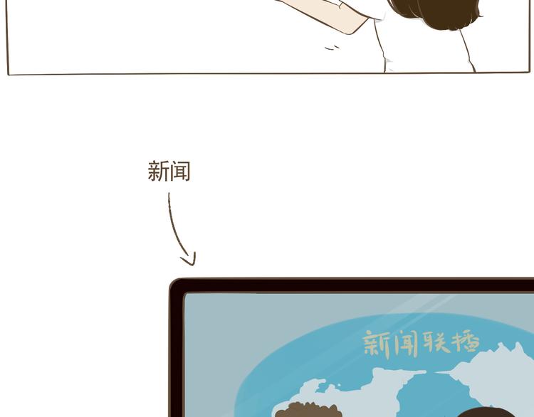 【二】第15话 居然睡着了(1/2)-第80话