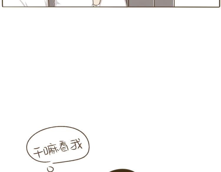 【二】第15话 居然睡着了(1/2)-第80话