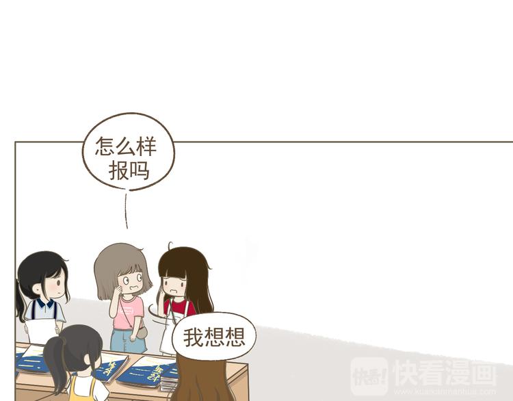 【二】第17话 真是冤家路窄-第82话