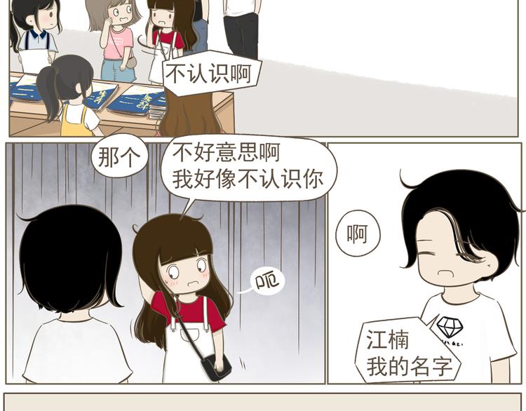 【二】第17话 真是冤家路窄-第82话