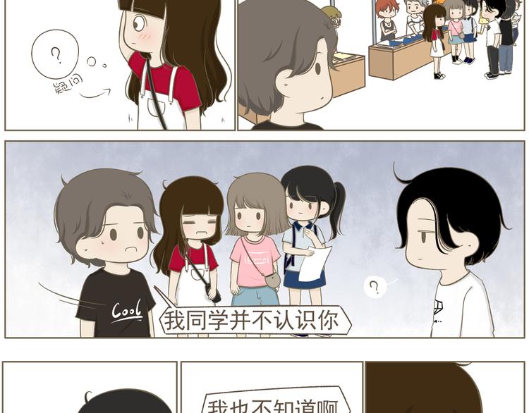 【二】第17话 真是冤家路窄-第82话