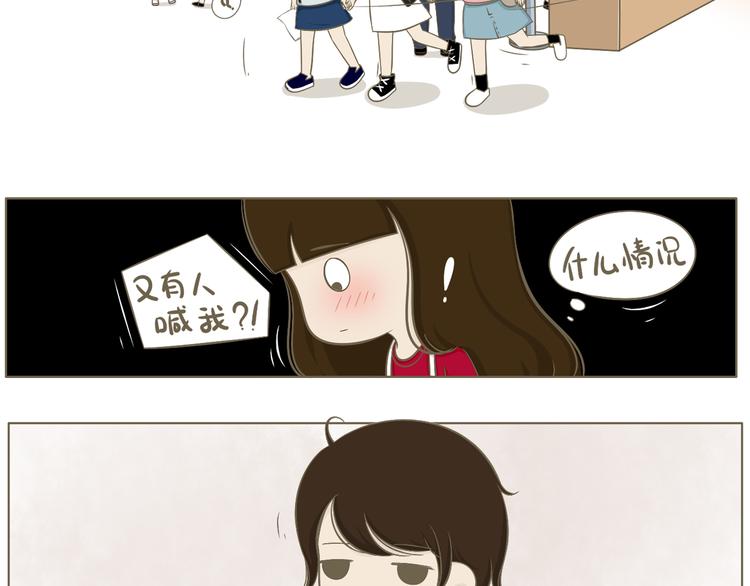 【二】第17话 真是冤家路窄-第82话