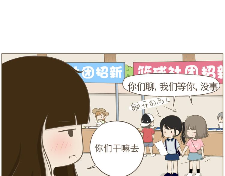 【二】第17话 真是冤家路窄-第82话