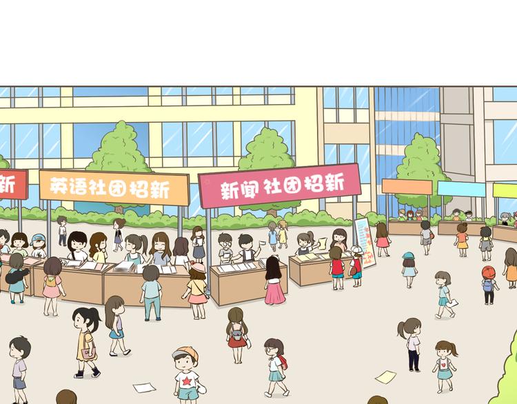 【二】第17话 真是冤家路窄-第82话