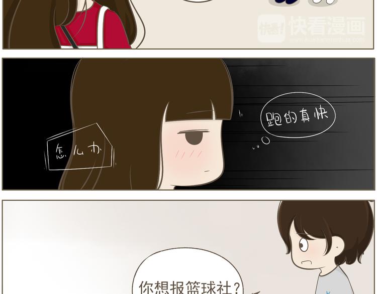 【二】第17话 真是冤家路窄-第82话