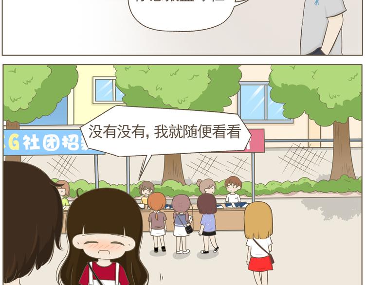 【二】第17话 真是冤家路窄-第82话