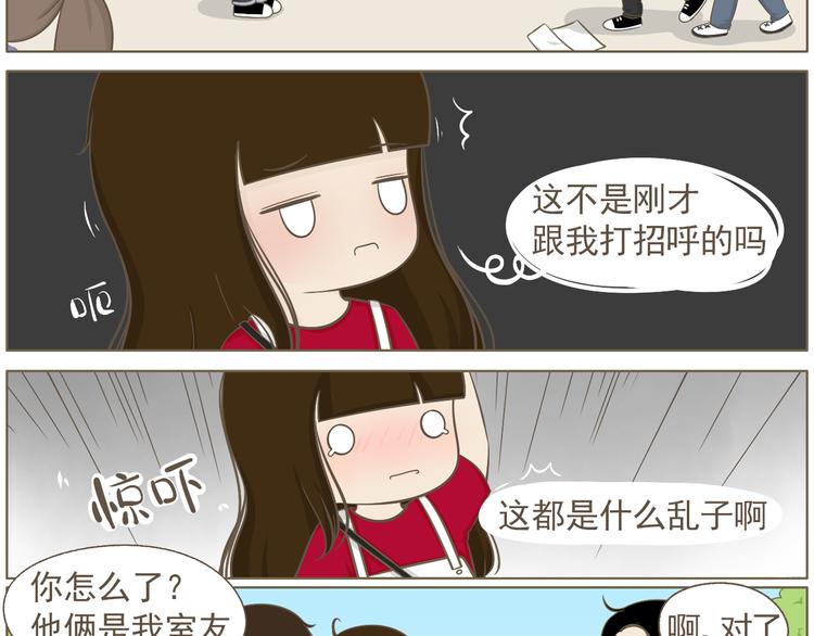 【二】第17话 真是冤家路窄-第82话