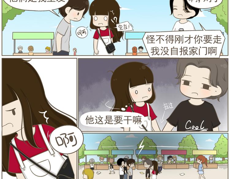 【二】第17话 真是冤家路窄-第82话