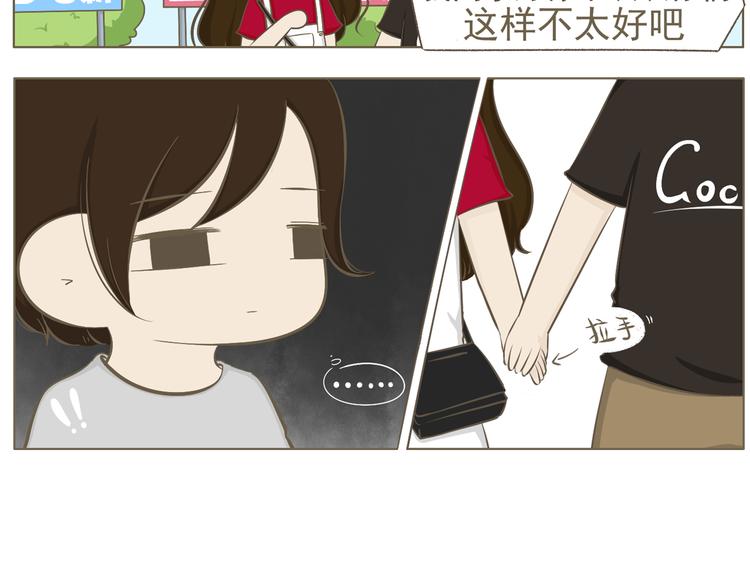 【二】第17话 真是冤家路窄-第82话