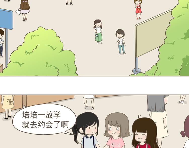 【二】第17话 真是冤家路窄-第82话