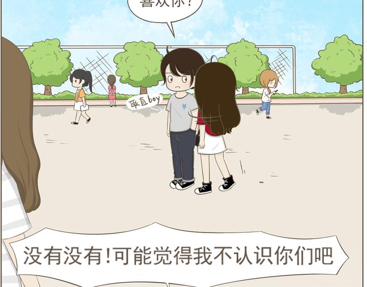 【二】第17话 真是冤家路窄-第82话